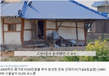 두데 유튜버 최별 PD 오느른 뜻은요…