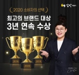 감탄떡볶이, ‘2020 소비자의 선택’ 떡볶이 프랜차이즈 부문 3년 연속 대상