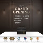 푸라닭치킨, 11월2주차 597호 안양박달점 등 6개 신규매장 오픈