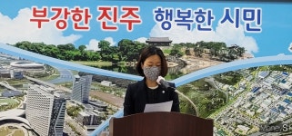 제상희 진주시의원 진주시의회 사무국이 자유발언 막았다