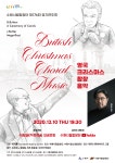 수원시립합창단, 내달 10일 제176회 정기연주회 열어…유튜브 채널 생중계