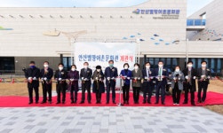 안산별망어촌문화관 개관… 사라진 시화호 어촌문화의 향수 느낀다