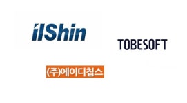 태화체인유통주 | 트럼프 "다음주부터 코로나19 백신 유통"… 상승세 탄 콜드체인주