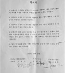 정리해고 노동자, 거제시 중재로 일자리 지켰다