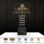 푸라닭치킨, 11월3주차 607호 논산연무대점 등 5개매장 신규오픈