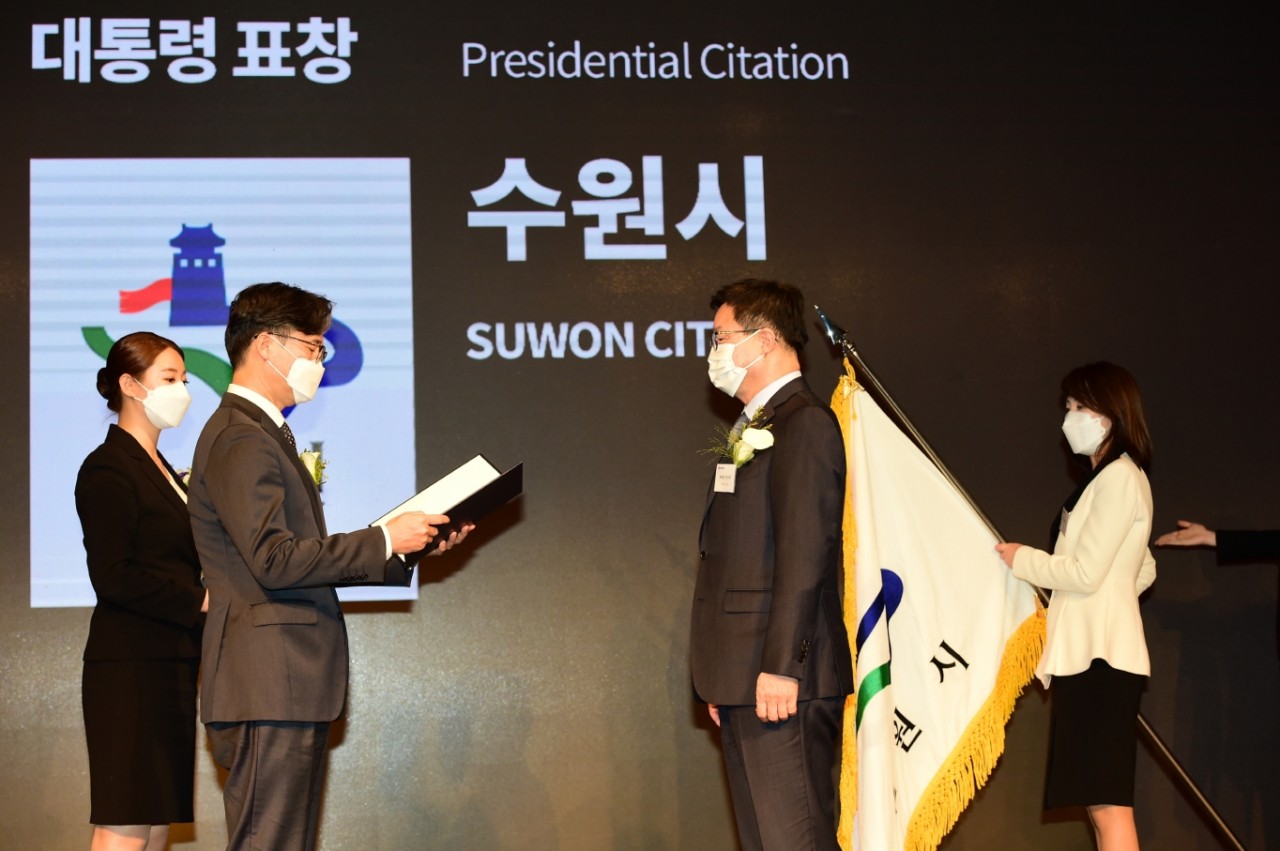 수원시, 2025년 대한민국 도시대상 대통령상 수상
