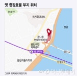 서울 광장동에 고급 한강뷰 도시형생활주택 단지 짓는다