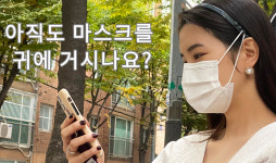 [머니S포토] 브로이스터, 코로나19 극복 마포구 방역머리띠 기부
