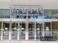 광주광역시, 도시가스 공급규정 개정·시행