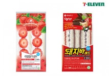 편의점 겨울 효자 상품 딸기 샌드위치가 돌아왔다