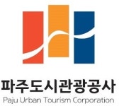 파주관광공사, 파주환경순환센터 무사고 416일 달성 기념 행사 열어