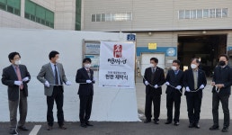 부산중기청, 부산지역 제3호 명문장수기업에 종합해사 선정