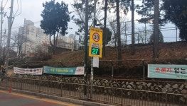 수원시, 어린이보호구역 21개소에 ‘안심 횡단보도’ 조성