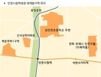 인천시청 역세권 재개발 분양 우르르… 한화 포레나 신호탄