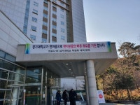 [기자수첩] 신의 한수 경기대 기숙사 생활치료시설 활용, 그리고 설득의 기술