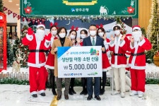 광주은행 어린이와 함께 성탄절 행복 나눠요