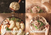 본설렁탕, 친숙한 메뉴로 더 푸짐하고 더 맛있게 겨울 신메뉴 출시