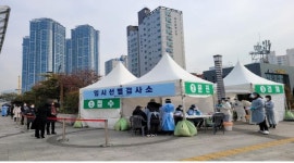 부산지역 네 번째 임시선별검사소, 북구에 문열었다