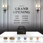 푸라닭치킨, 12월3주차 신내점 外 8개 신규매장 오픈
