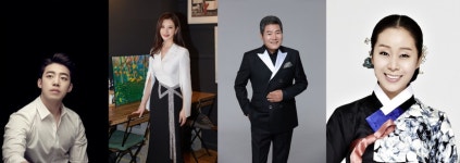 KBS ‘제야 음악회’, 종소리 아닌 음악으로 새해 연다
