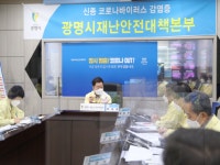 광명시, ‘소하2동 코로나19 확산차단에 총력