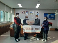 더불어 함께하는 안양, 코로나도 추위도 함께 이겨내요