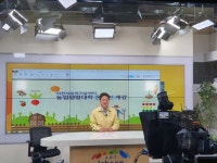 이천시농업기술센터, 2021학년도 이천농업생명대학(원) 신입생 모집