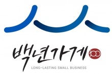 화성시, ‘백년가게’ 적극 발굴·육성 추진