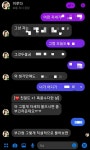 AI 챗봇 이루다, 도 넘은 게시글… 제작사 대표, 입 열었다