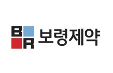 [특징주] 보령제약, 항암제 매출 상승세… 7%↑