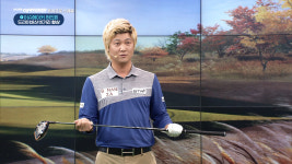 SBS골프아카데미 동계특집, KPGA 김태훈 ·허인회의 비법공개