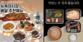 배달 서비스 강화 전략으로 홀과 배달 매출 다 잡았다