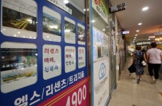 권익위, 부동산 중개보수 손본다… 소비자 부담 절반 수준 줄어들 듯