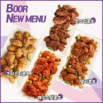 부어치킨, 날개·닭다리 마음껏 즐기자