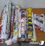 서울시, 설 명절 전후 불법 대부광고 업체 전수조사