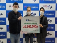 안양에 등장한 키다리아저씨들, 얼어붙은 겨울 녹였다