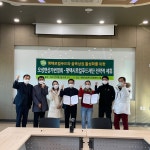 평택시로컬푸드재단, 상인·농민 협력하는 행복한 평택 만든다