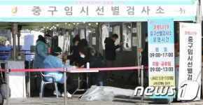 건대 포차끝판왕, 43명 집단감염… 마스크 안쓰고 광란의 춤 파티