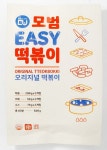 모범떡볶이 간편식 제품 ‘모범easy떡볶이’, 본격적으로 오프라인 시장 진출 나서