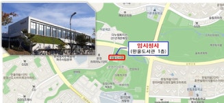 파주시 운정3동 행정복지센터, 임시청사로 이전