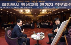 안병용 의정부시장 새로운 형태의 혁신교육지구사업 추진에 최선