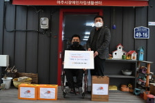 여주시의회 박시선 의장, 설명절을 맞아 장애인단체 위문