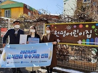 평택시어린이급식관리지원센터, 급식관리우수기관 선정·인증