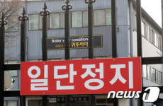 총 67명 귀뚜라미보일러 아산공장 집단감염… 지역전파 우려 비상
