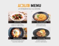 분식프랜차이즈 여우애김밥, 코로나 시대 창업부담 제로 ‘반값 프로모션’ 진행