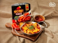 CU, 역대 자이언트 떡볶이 상품 중 가장 매운맛 왓더맵 떡볶이 선봬