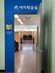 서울 중랑구, 면목청소년독서실 새단장… 한달 만원