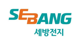 [특징주] 로케트 배터리 세방전지, 현대차 납품사 선정에 강세