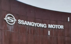 평택시, 쌍용자동차 협력업체 지원