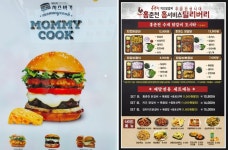 홀 매출과 배달 매출이 균형적인 마미쿡치즈버거, 홍춘천치즈닭갈비...창업 인기